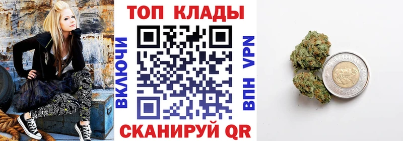 Где купить наркоту Катав-Ивановск Канабис Меф мяу мяу МЕТАДОН кракен tor ГАШИШ КОКАИН АМФЕТАМИН Альфа ПВП