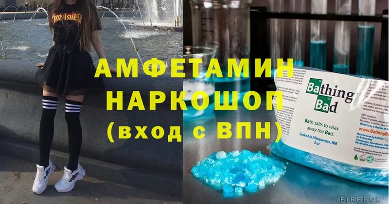 Amphetamine Premium  Катав-Ивановск 