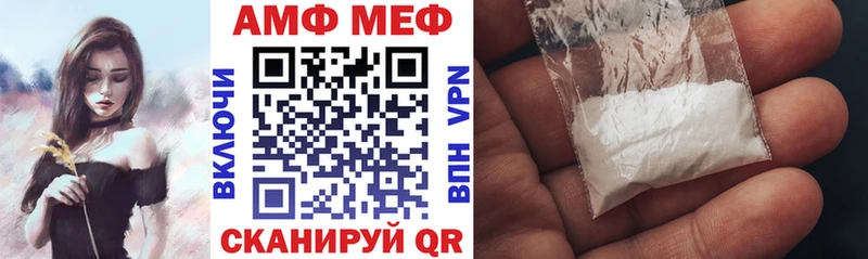 Амфетамин VHQ  Катав-Ивановск 