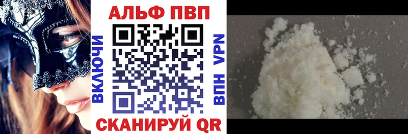 мега ССЫЛКА  Катав-Ивановск  Alpha-PVP СК КРИС 
