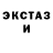 Кетамин ketamine Tin jon