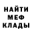 Метадон VHQ Alex venko