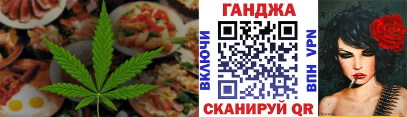 где можно купить darknet телеграм hydra как зайти Печенье с ТГК конопля Катав-Ивановск