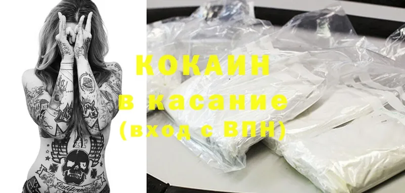 COCAIN FishScale  Катав-Ивановск 