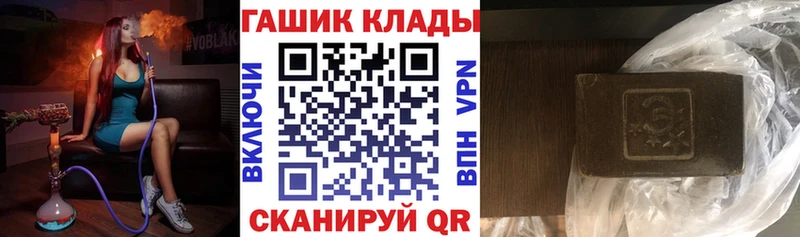 ГАШИШ ice o lator  мега рабочий сайт  Катав-Ивановск  сайты даркнета какой сайт  цены наркотик 