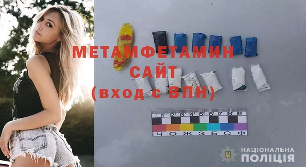 MESCALINE Вяземский