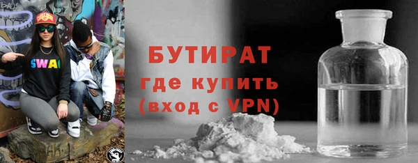 стафф Вязники