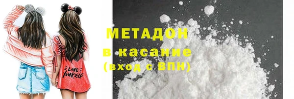 MESCALINE Вяземский