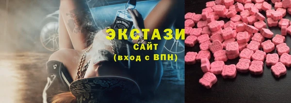 стафф Вязники