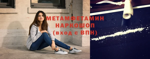 меф Магас