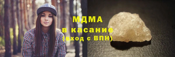наркотики Михайловка