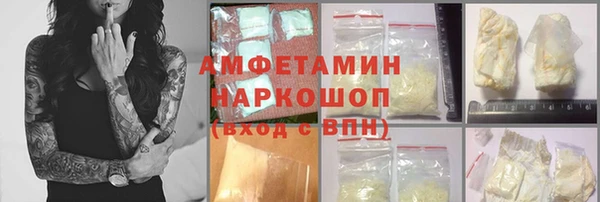 мяу мяу мука Губаха