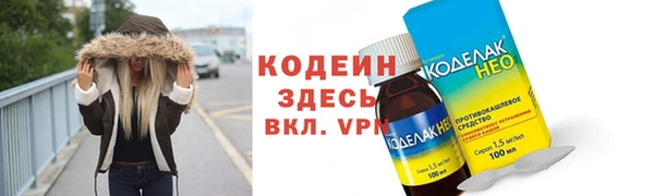 Альфа ПВП Михайловск