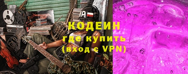 дистиллят марихуана Медногорск