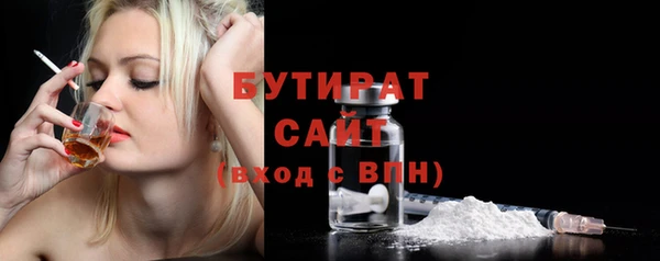 наркотики Михайловка