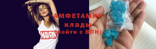 наркотики Михайловка