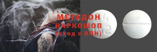 ECSTASY Медвежьегорск