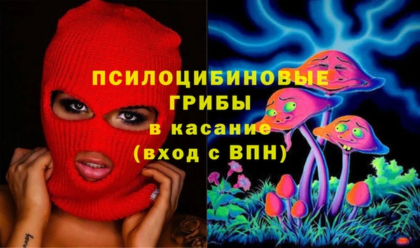 наркотики Михайловка