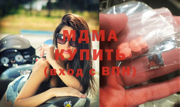 амфетамин Данков