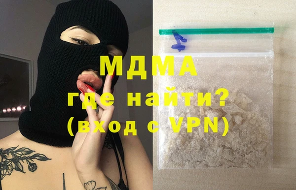 альфа пвп Армянск