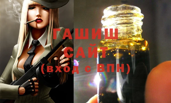 наркотики Михайловка