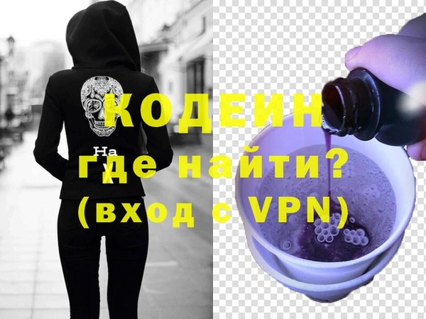 MESCALINE Магадан