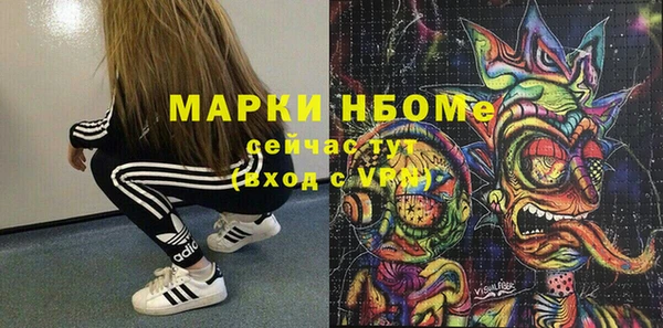 наркотики Михайловка