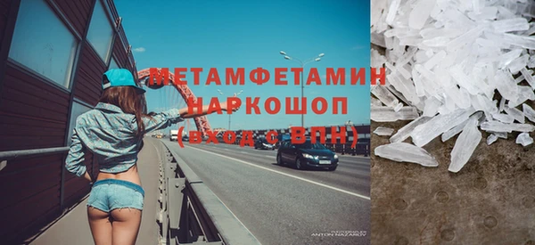 наркотики Михайловка
