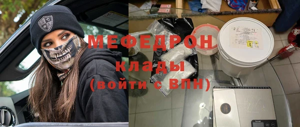 дистиллят марихуана Медногорск