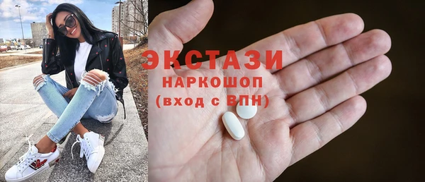 PSILOCYBIN Мегион