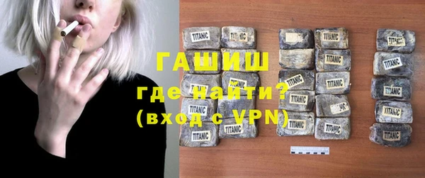 дистиллят марихуана Медногорск