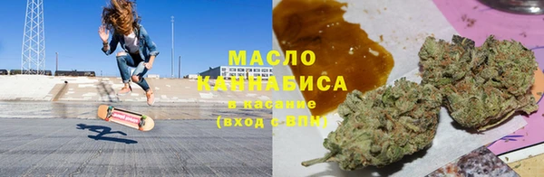 MESCALINE Вяземский