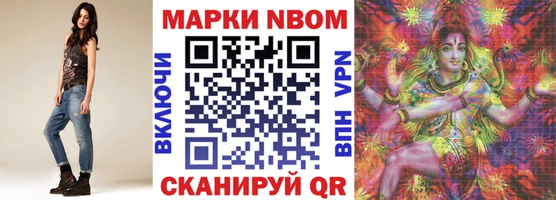 мега ССЫЛКА  Катав-Ивановск  Марки N-bome 1,5мг 