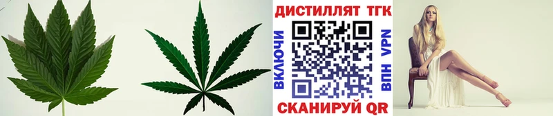Дистиллят ТГК вейп с тгк  Катав-Ивановск 